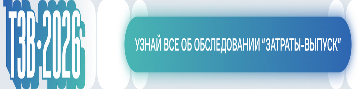 ТЗВ.
