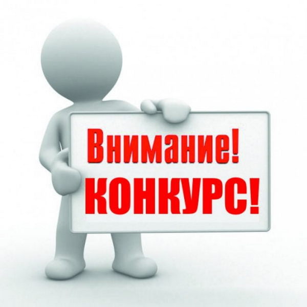 Приглашаем коряжемские семьи принять участие в областном конкурсе «Лучшая семья Архангельской области».