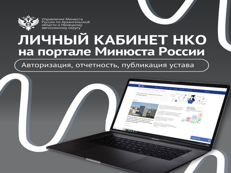 Сдай отчётность в срок!.
