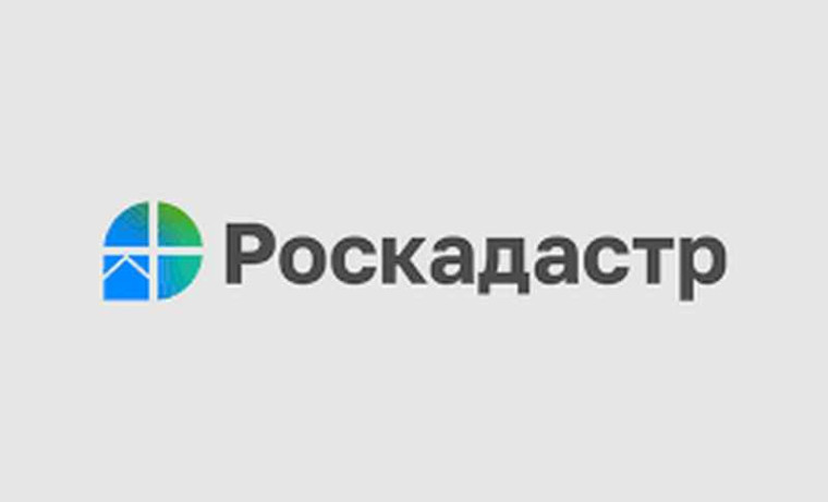 Эксперты регионального Роскадастра проведут  горячую линию по теме комплексных кадастровых работ.