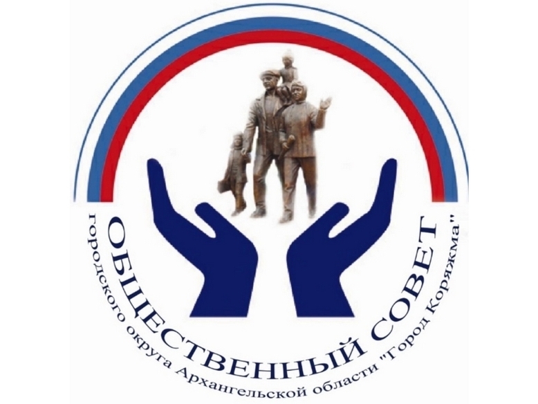 Извещение о начале процедуры приема заявлений на вакантное место в Общественный совет городского округа Архангельской области «Город Коряжма».