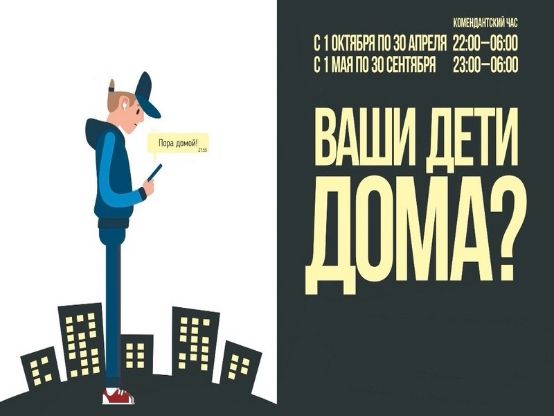 Муниципальная комиссия по делам несовершеннолетних и защите их прав городского округа Архангельской области Город Коряжма информирует.