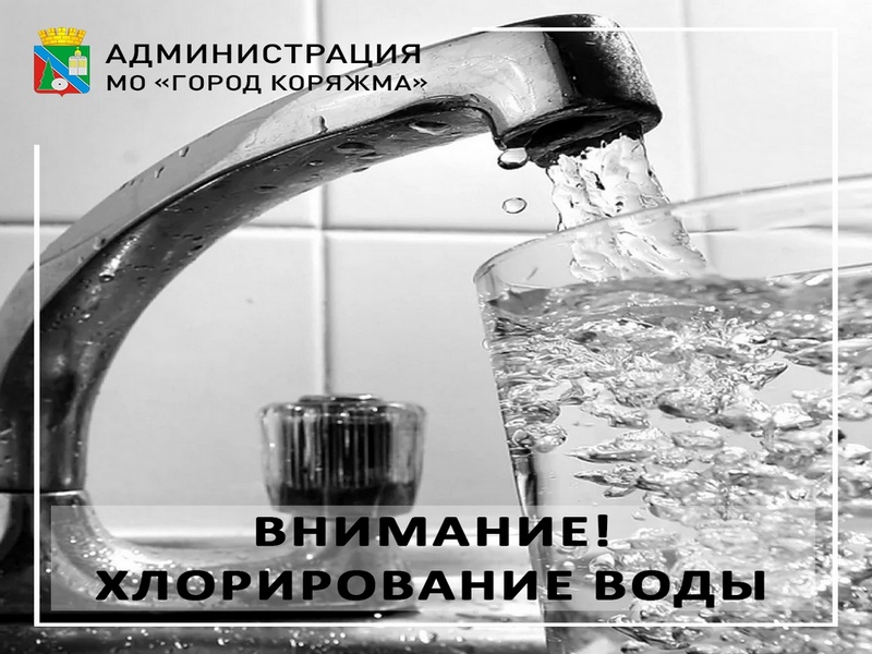 МУП "ПУ ЖКХ" извещает.