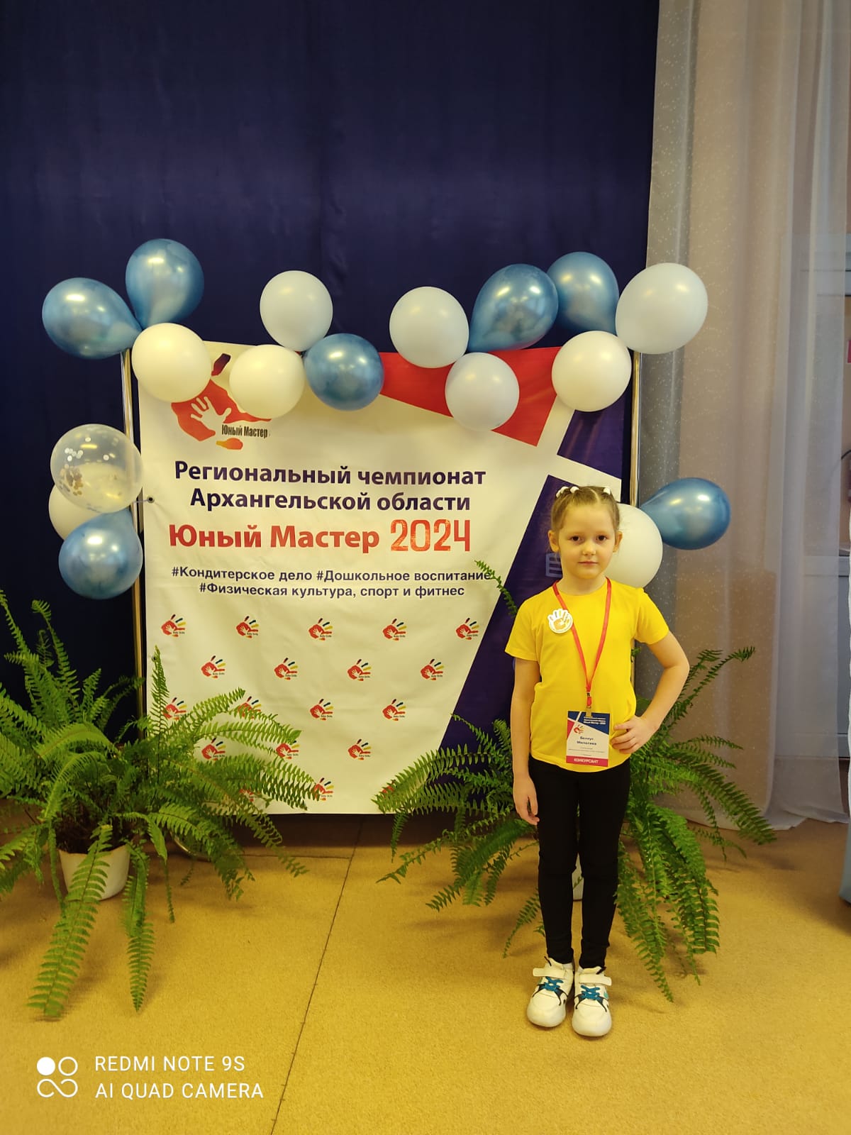 В Поморье стартовал IV Региональный чемпионат профмастерства среди воспитанников детских садов «Юный мастер».