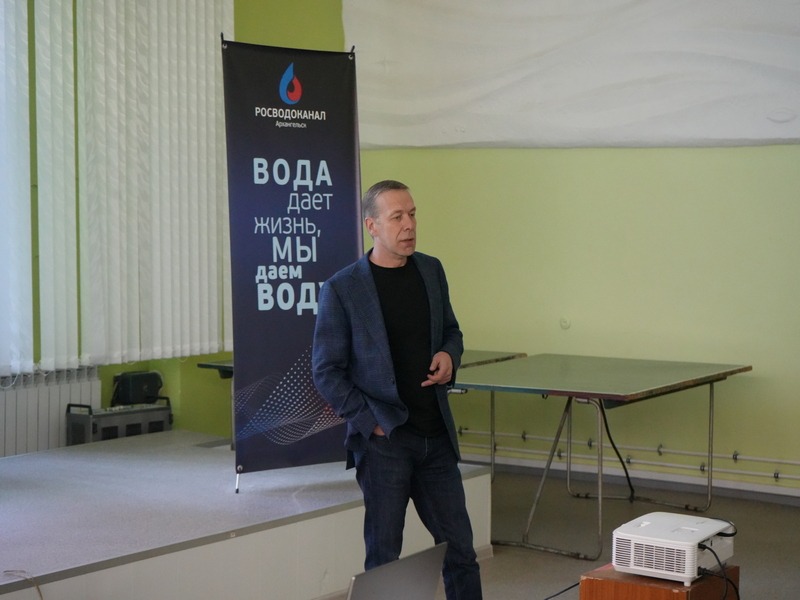 На архангельском Росводоканале стартовал федеральный проект по повышению производительности труда.