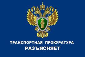 Архангельская транспортная прокуратура разъясняет порядок обжалования индивидуальных трудовых споров.