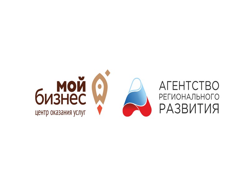 Агентство регионального развития помогает предпринимателям зарегистрировать товарный знак.