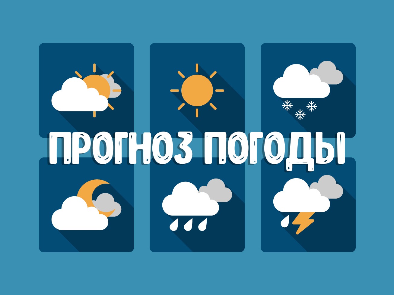ПРЕДУПРЕЖДЕНИЕ № 52.